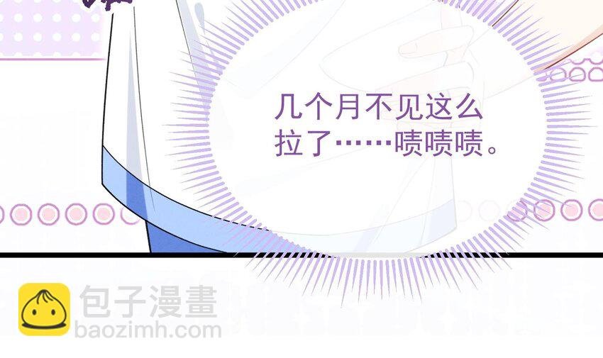 24 第21话 心疼了