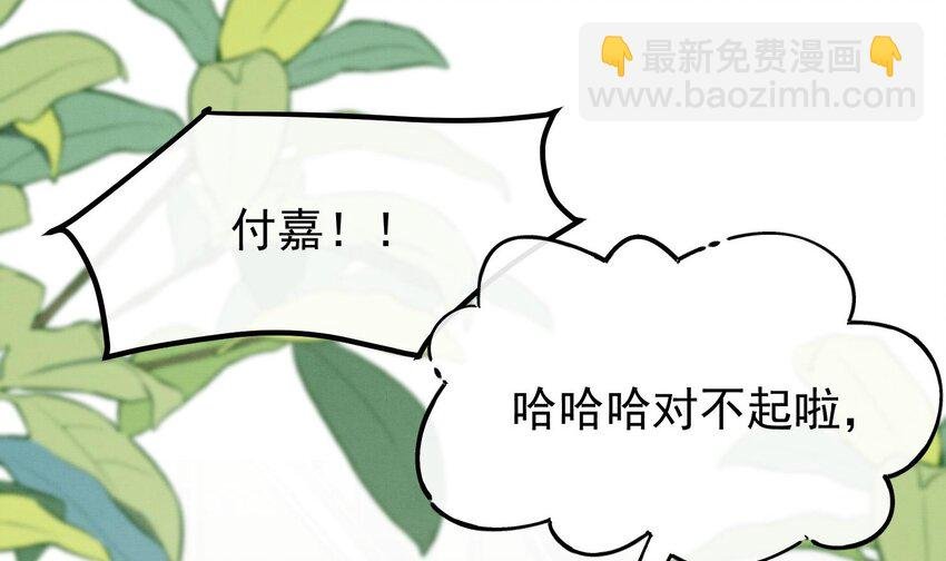 24 第21话 心疼了