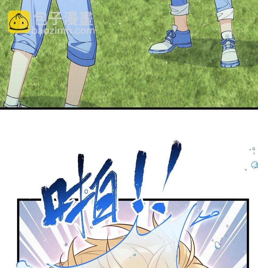 24 第21话 心疼了