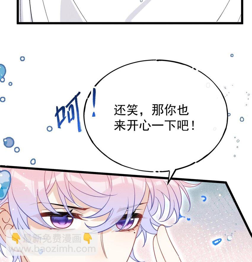 24 第21话 心疼了