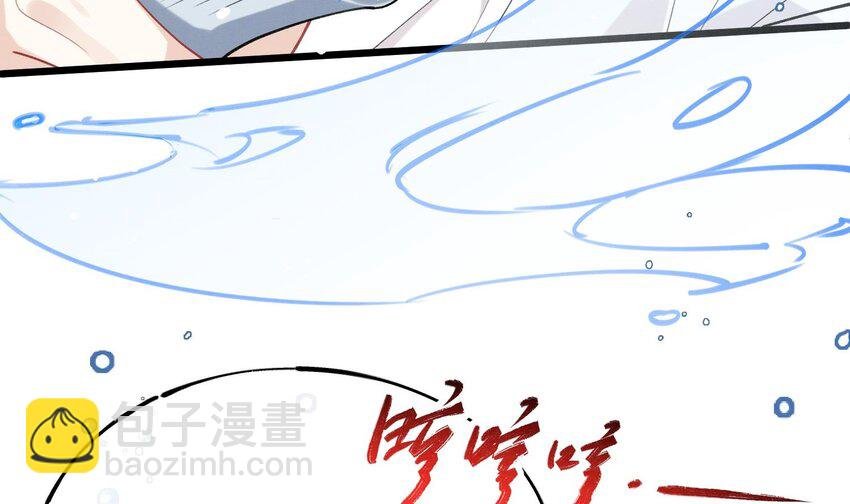 24 第21话 心疼了