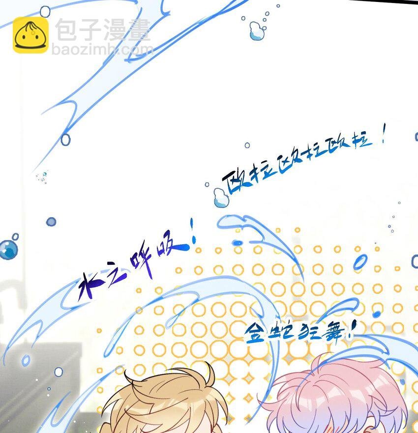 24 第21话 心疼了