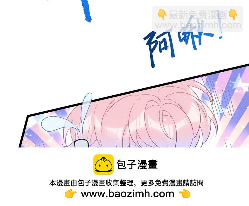 24 第21话 心疼了