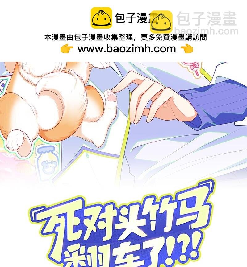 25 第22话 生病