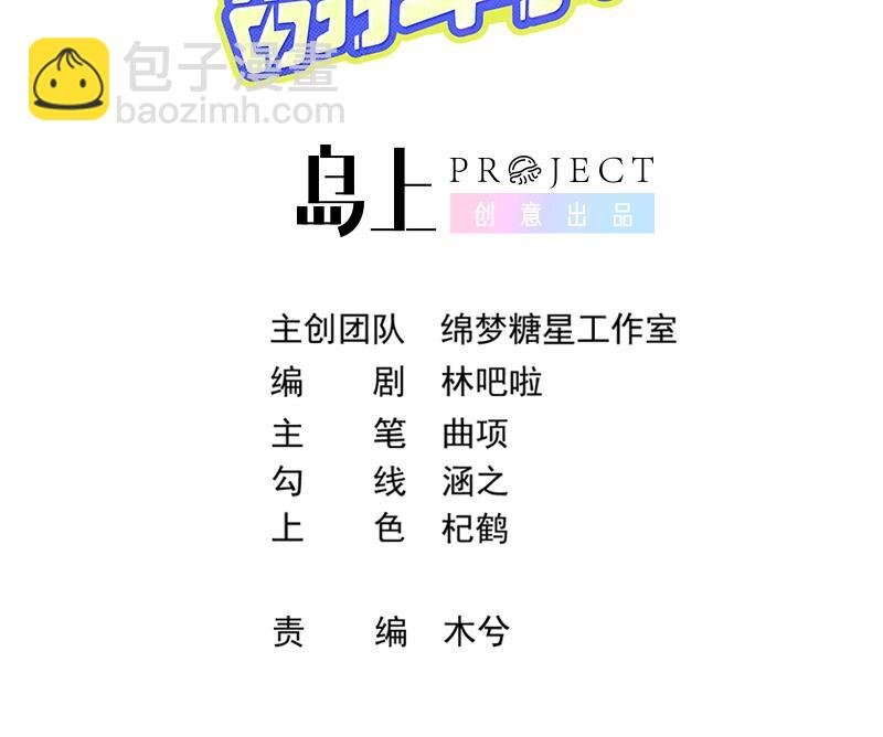 25 第22话 生病