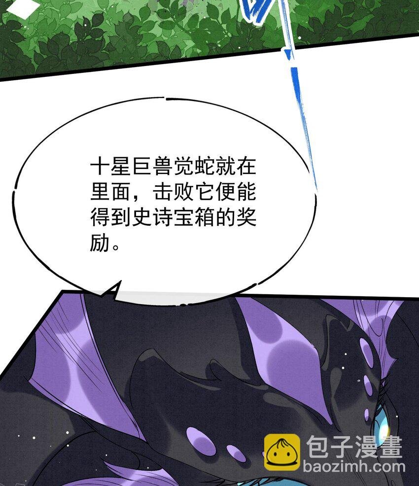 25 第22话 生病