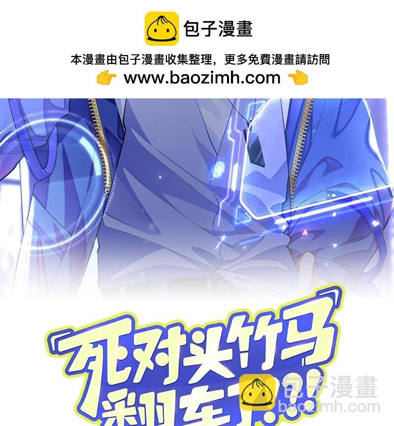26 第23话 趁人之危？