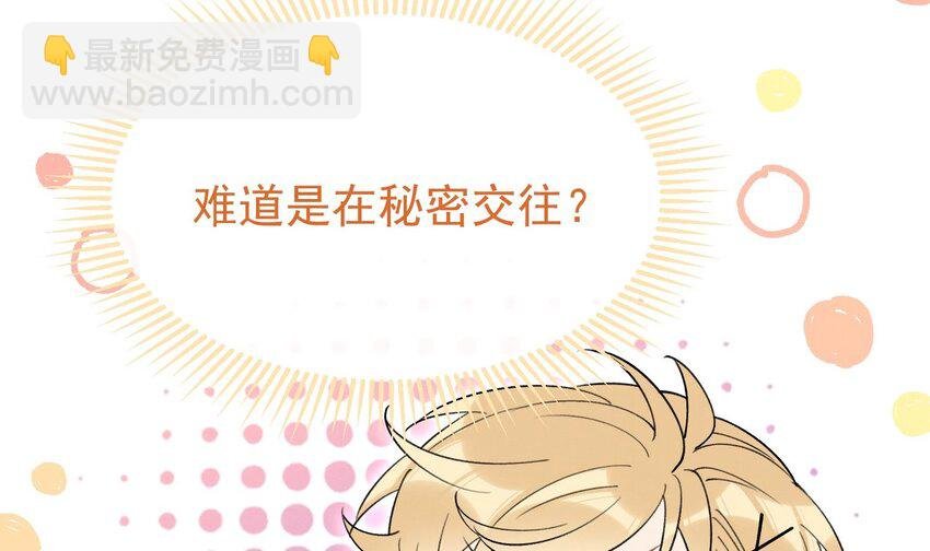 26 第23话 趁人之危？