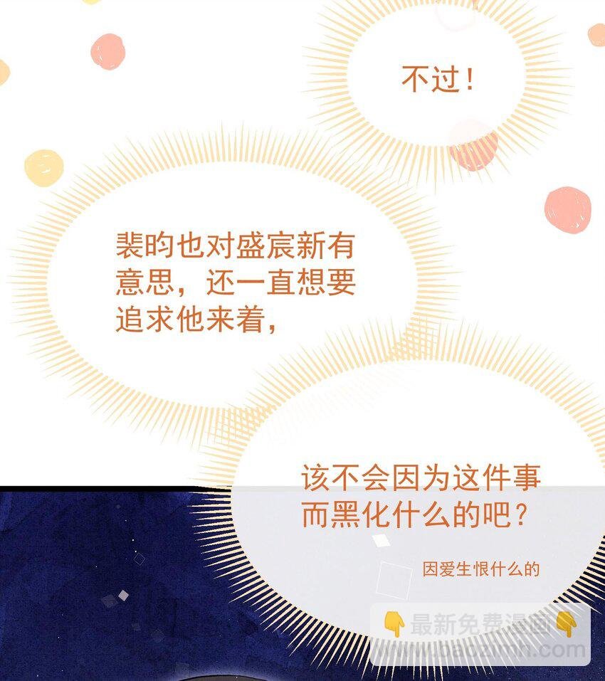 26 第23话 趁人之危？