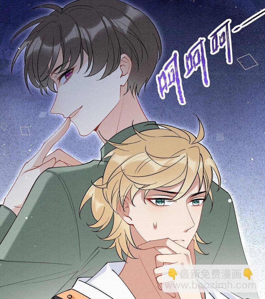 26 第23话 趁人之危？