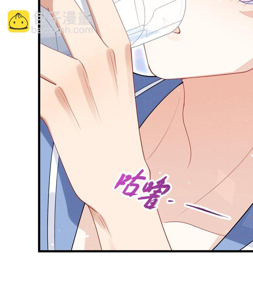 26 第23话 趁人之危？