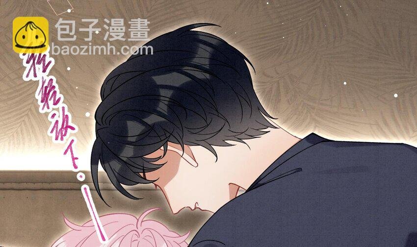 26 第23话 趁人之危？