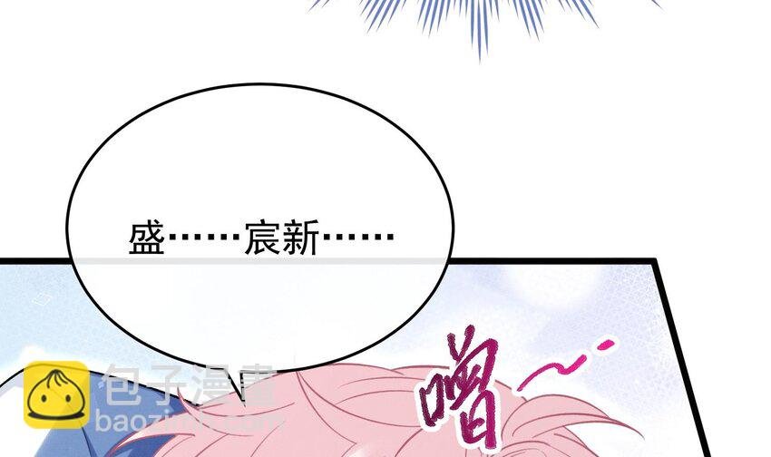 26 第23话 趁人之危？