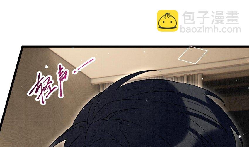 26 第23话 趁人之危？