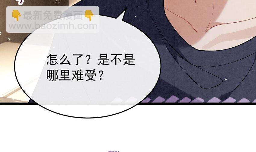 26 第23话 趁人之危？