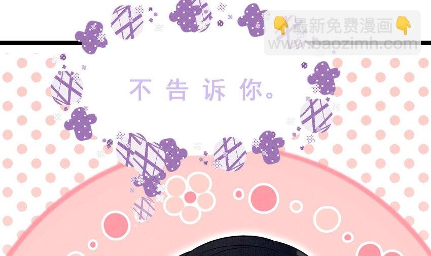 26 第23话 趁人之危？