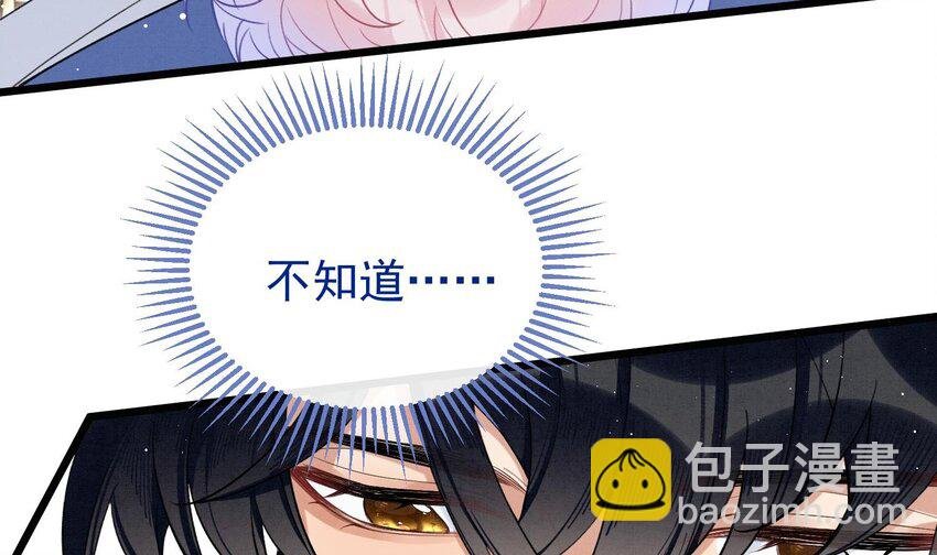 26 第23话 趁人之危？