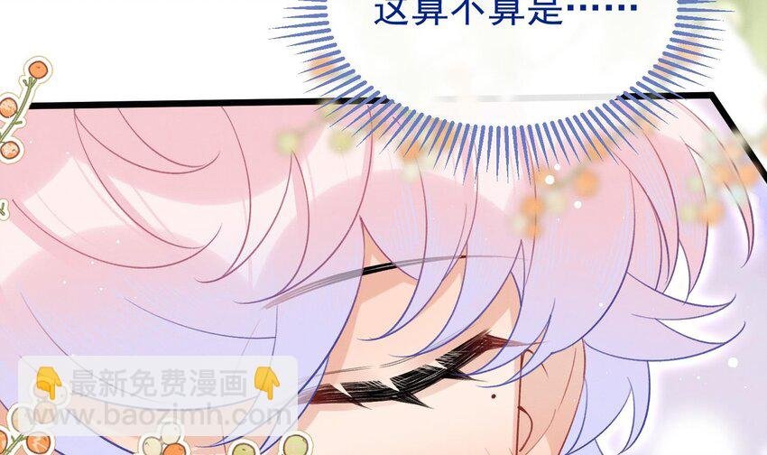 26 第23话 趁人之危？