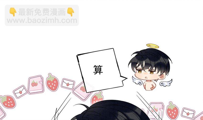26 第23话 趁人之危？