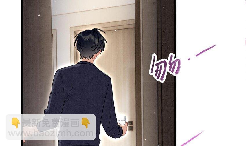26 第23话 趁人之危？