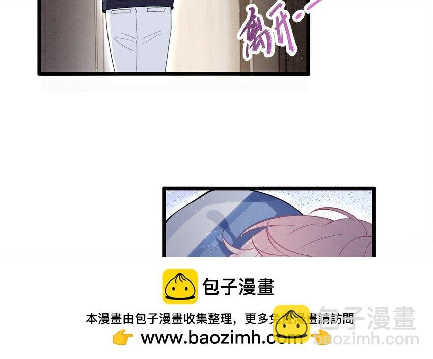 26 第23话 趁人之危？