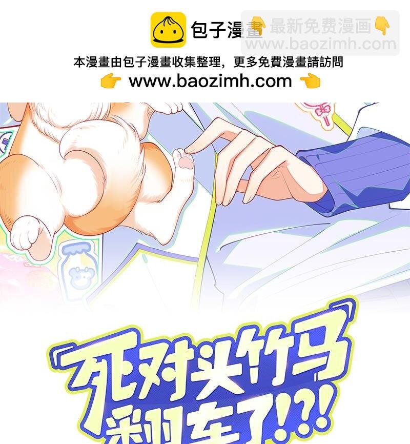 27 第24话 共寝