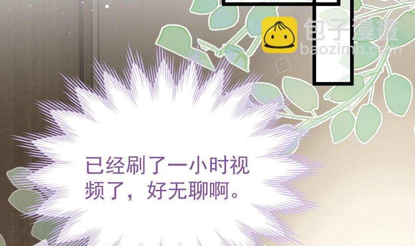 27 第24话 共寝
