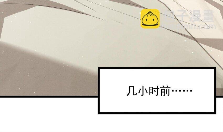 27 第24话 共寝