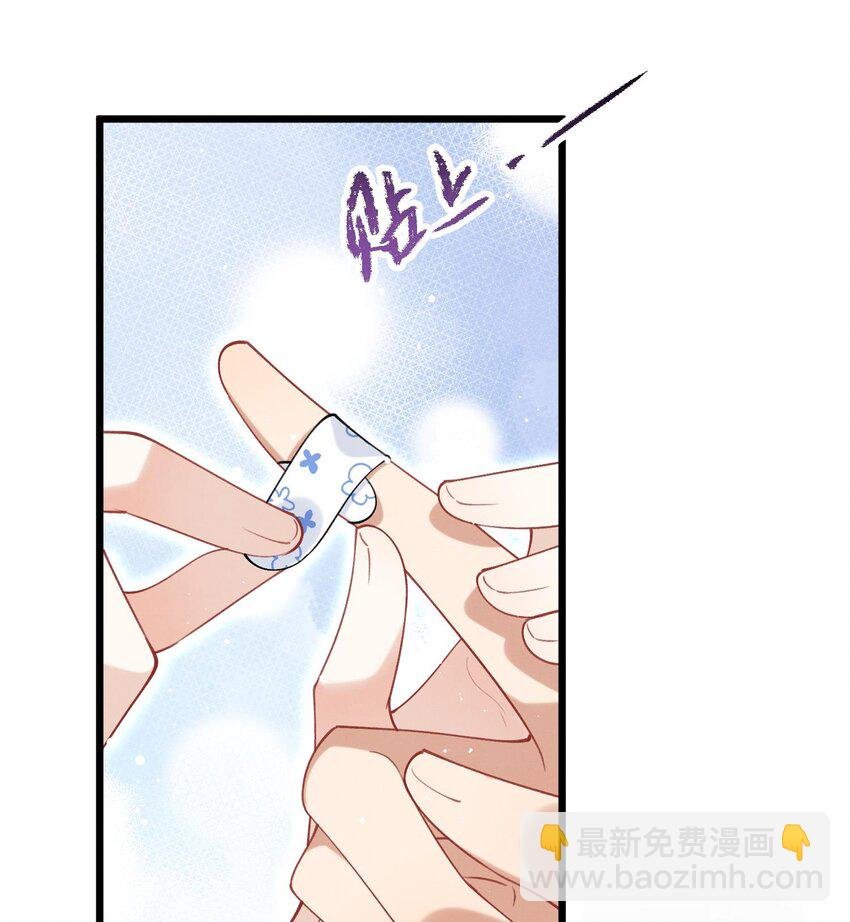 27 第24话 共寝
