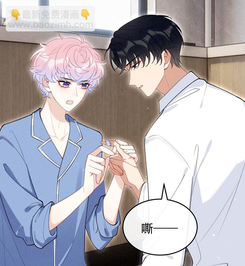 27 第24话 共寝