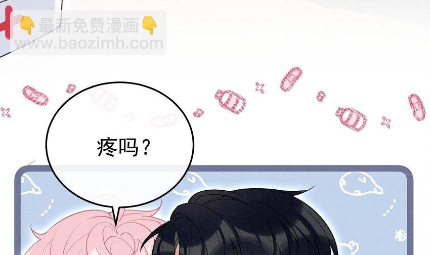 27 第24话 共寝
