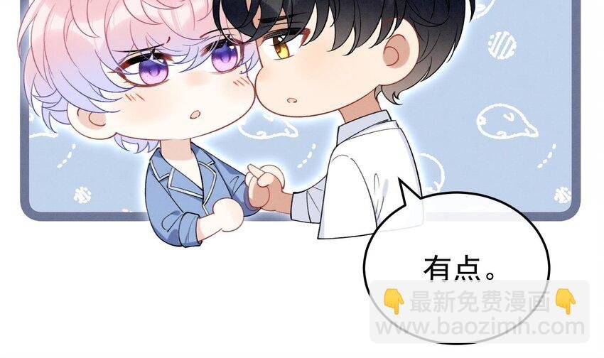 27 第24话 共寝