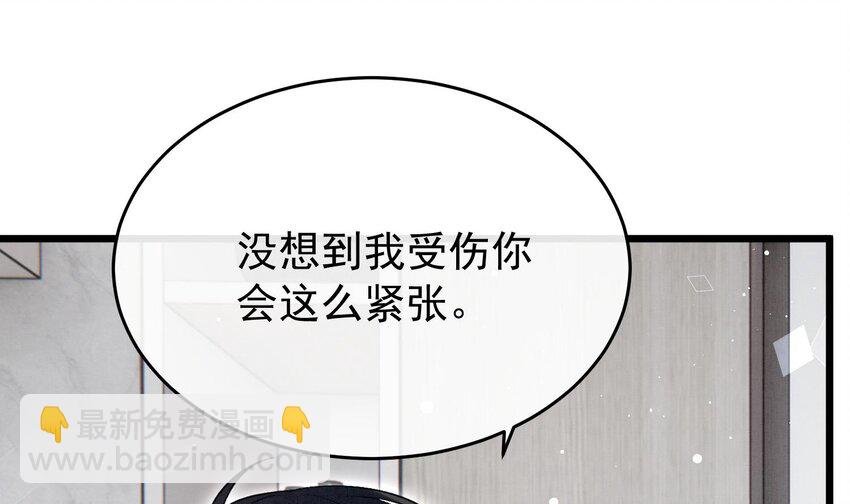 27 第24话 共寝