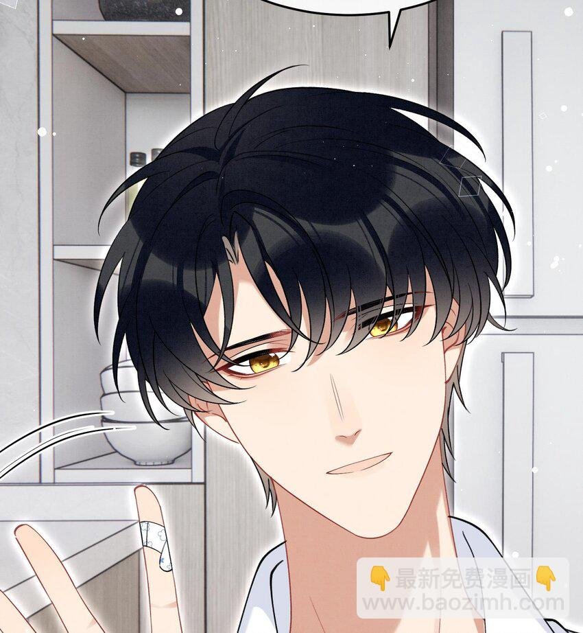 27 第24话 共寝