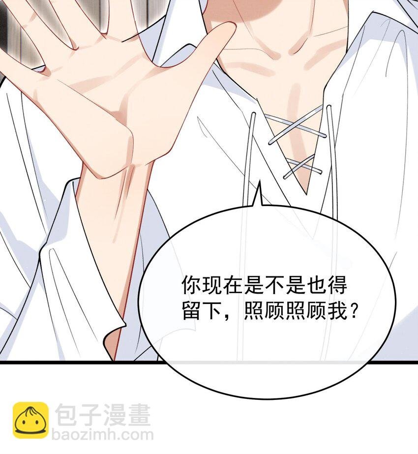 27 第24话 共寝