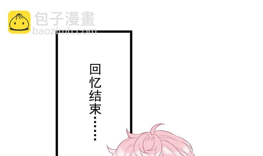 27 第24话 共寝