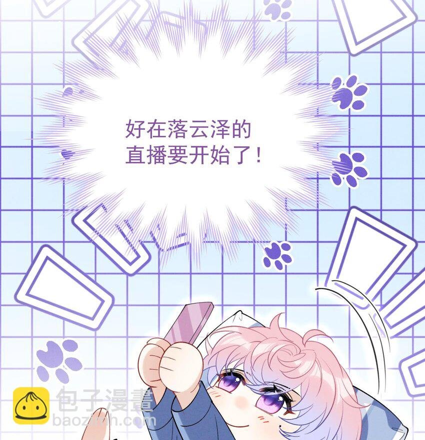 27 第24话 共寝