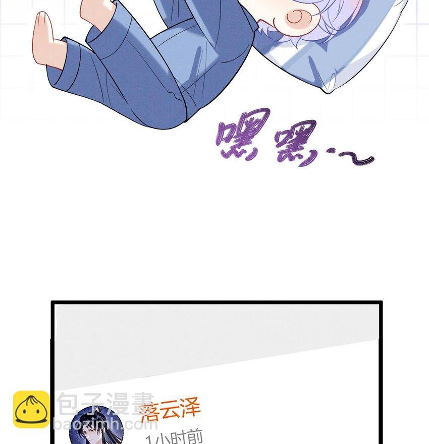 27 第24话 共寝