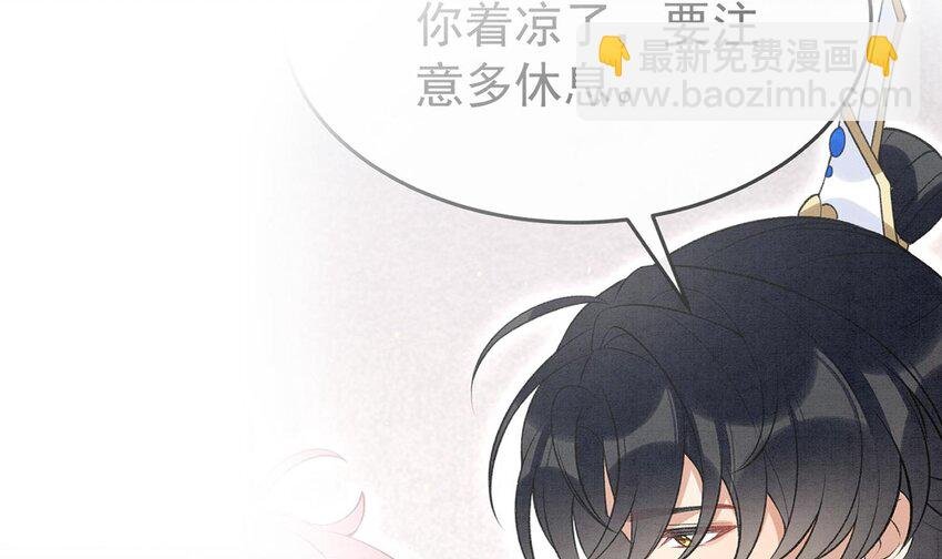 27 第24话 共寝