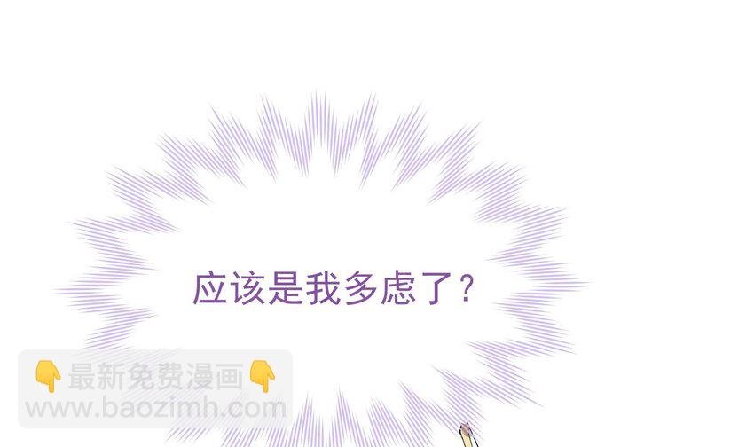 27 第24话 共寝