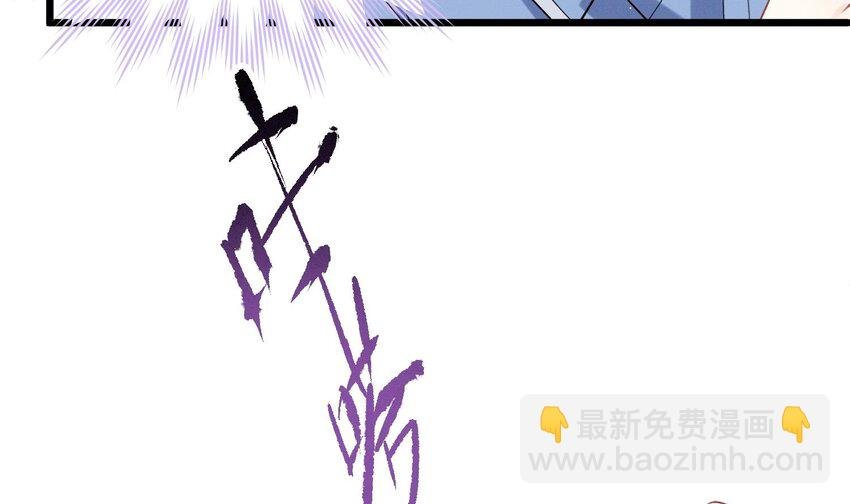 27 第24话 共寝