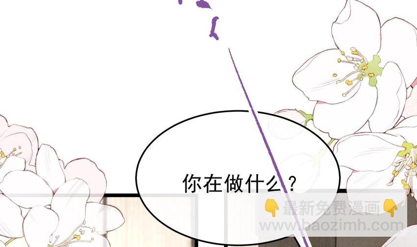 27 第24话 共寝