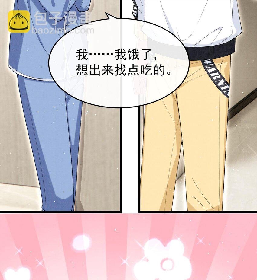 27 第24话 共寝