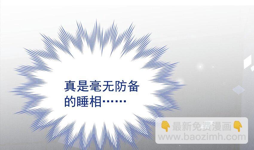 28 第25话 一夜“好”梦
