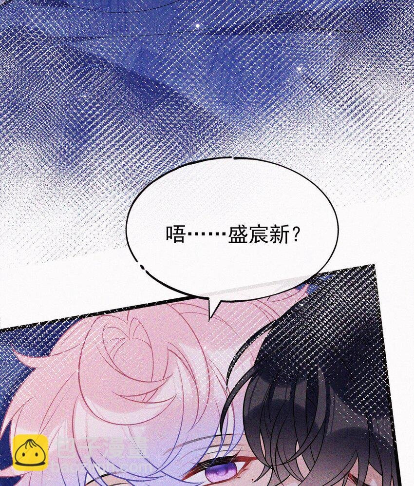 28 第25话 一夜“好”梦