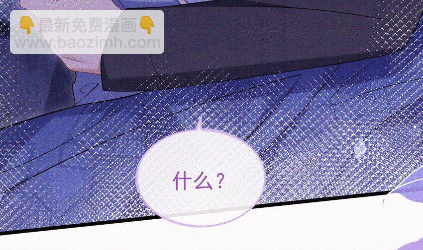 28 第25话 一夜“好”梦