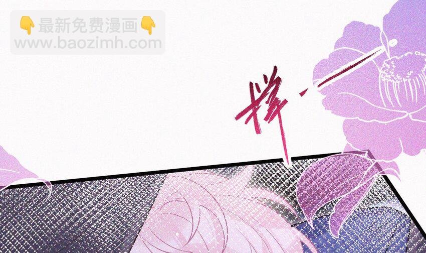 28 第25话 一夜“好”梦