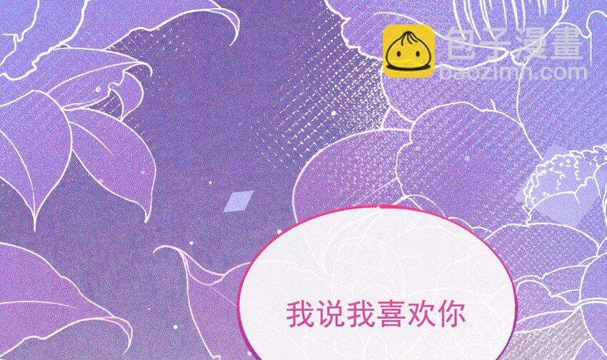 28 第25话 一夜“好”梦
