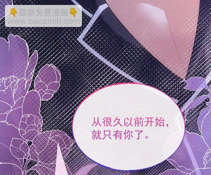 28 第25话 一夜“好”梦