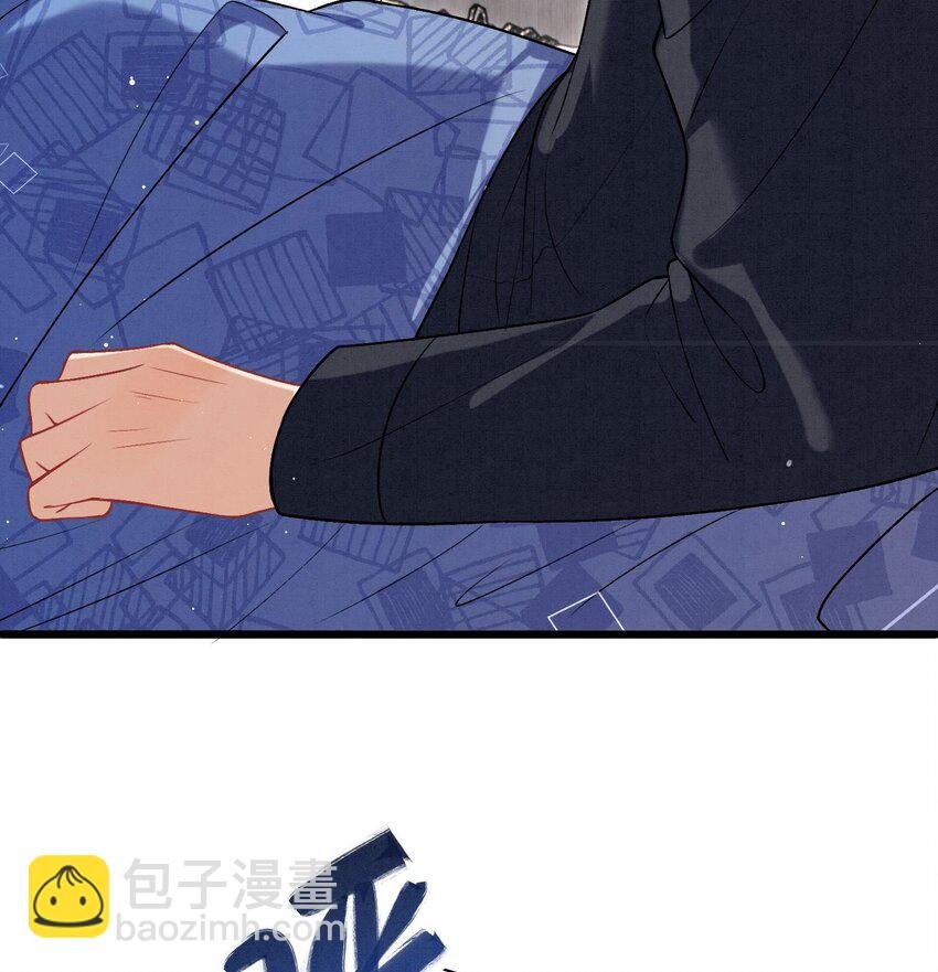 28 第25话 一夜“好”梦